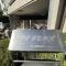 【東京都/新宿区百人町】グランドヒルズA マンション表札