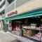 【東京都/新宿区西早稲田】西早稲田パークタワー  まいばすけっと面影橋駅東店