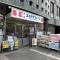 【東京都/杉並区永福】エクセレントシティ永福町駅前 ココカラファイン永福町駅前店