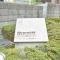 【大阪府/大阪市北区豊崎】グランアッシュ梅田ヴィークス マンション表札
