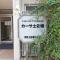 【大阪府/大阪市西区土佐堀】カーサ土佐堀 マンション表札