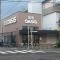 【大阪府/大阪市西淀川区野里】ハイネス塚本 阪急オアシス姫島店