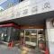 【大阪府/大阪市中央区久太郎町】ジオタワー堺筋本町 船場郵便局