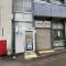【大阪府/大阪市中央区森ノ宮中央】ファインシティ大阪城公園  大阪玉造二郵便局