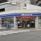 【大阪府/大阪市北区与力町】ユニハイム与力町公園 ローソン松ヶ枝町店