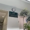 【大阪府/大阪市北区天神橋】与力町スカイハイツ マンション表札