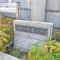 【東京都/大田区多摩川】多摩川芙蓉ハイツ 3号棟 マンション表札