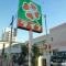 【東京都/大田区大森南】ダイアパレス大森南 ライフ大森南店