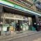 【東京都/大田区蒲田】デュオステージ蒲田 ファミリーマート蒲田駅前店