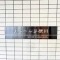 【東京都/大田区下丸子】リベール多摩川 マンション表札