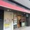 【東京都/台東区浅草橋】ジュエル秋葉原 浅草橋郵便局