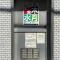 【東京都/墨田区京島】ライオンズマンション曳舟 ごみ置き場