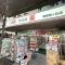 【東京都/多摩市連光寺】ライオンズ聖蹟桜ヶ丘パシーナ  セイムス聖蹟桜ヶ丘店