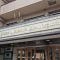 【東京都/調布市調布ケ丘】ライオンズマンション調布ヶ丘 マンション表札