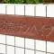 【東京都/杉並区堀ノ内】方南サンハイツ マンション表札