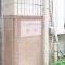 【東京都/府中市八幡町】レクセルマンション府中 マンション表札