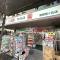 【東京都/多摩市連光寺】ライオンズ聖蹟桜ヶ丘パシーナ セイムス聖蹟桜ヶ丘店