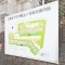 【神奈川県/横浜市保土ケ谷区権太坂】いずみプラザ保土ヶ谷 弐号館 敷地内案内版