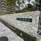 【大阪府/吹田市千里丘北】マスターズマンション吹田千里丘　中楽坊 マンション表札