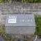 【大阪府/吹田市山田東】グランドメゾン万博公園南 マンション表札