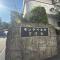 【大阪府/吹田市古江台】モンテベルデ古江台 マンション表札