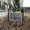 【大阪府/吹田市新芦屋上】ユニハイム千里丘 マンション表札