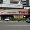 【大阪府/豊中市寺内】豊中南ロイヤルマンション フレスコ服部緑地店