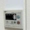 【大阪府/吹田市豊津町】ライオンズマンション江坂 給湯器リモコン
