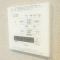 【大阪府/吹田市穂波町】財形吹田ハイツ 浴室暖房換気乾燥機