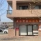 【兵庫県/西宮市伏原町】フロントレジデンス西宮北口 よこやまこども歯科