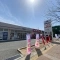 【兵庫県/西宮市伏原町】フロントレジデンス西宮北口 ノムラクリーニング西宮北口店