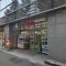 【東京都/文京区白山】ジュイール文京白山  スギ薬局小石川1丁目店
