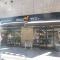 【東京都/文京区小石川】オープンレジデンシア小石川播磨坂  ダイエー小石川店