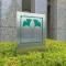 【東京都/文京区本駒込】ヒルズ本駒込山の手台 マンション表札
