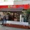 【東京都/千代田区四番町】ルクセンブルグハウス リコス九段南4丁目店