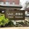【東京都/港区赤坂】シャトー赤坂台 マンション表札