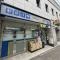 【東京都/千代田区平河町】パークハウス平河町 どらっくぱぱす麹町店
