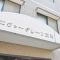 【東京都/葛飾区東立石】エヴァーグリーン立石 マンション表札