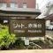 【東京都/港区赤坂】シャトー赤坂台 マンション表札