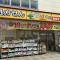 【東京都/品川区上大崎】マンション雅叙園2号棟 どらっぐぱぱす　西五反田店