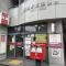 【東京都/品川区上大崎】目黒グレース 目黒駅前郵便局