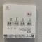 【埼玉県/ふじみ野市うれし野】リズムタワーII 浴室換気・乾燥・暖房機リモコン