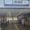 【東京都/板橋区上板橋】上板橋ハウス 東武東上線「上板橋」駅　北口