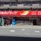 【東京都/板橋区上板橋】上板橋ハウス ツルハドラッグ練馬北町店
