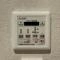 【東京都/板橋区成増】ファミール成増 浴室乾燥機操作パネル