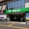 【埼玉県/志木市館】志木ニュータウン南の森 壱番街11号棟 サミットストア柳瀬川駅前店