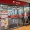 【埼玉県/志木市館】志木ニュータウン南の森 壱番街11号棟 柳瀬川駅前郵便局