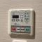 【埼玉県/和光市下新倉】レーベン和光ソラレア 浴室乾燥機操作パネル