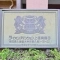 【埼玉県/ふじみ野市東久保】ライオンズマンション上福岡第3 マンション表札