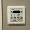 【東京都/板橋区成増】ダイアパレス成増II 浴室乾燥機操作パネル